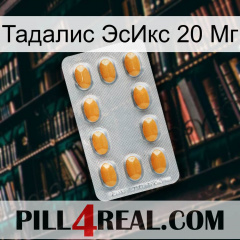 Тадалис ЭсИкс 20 Мг cialis3